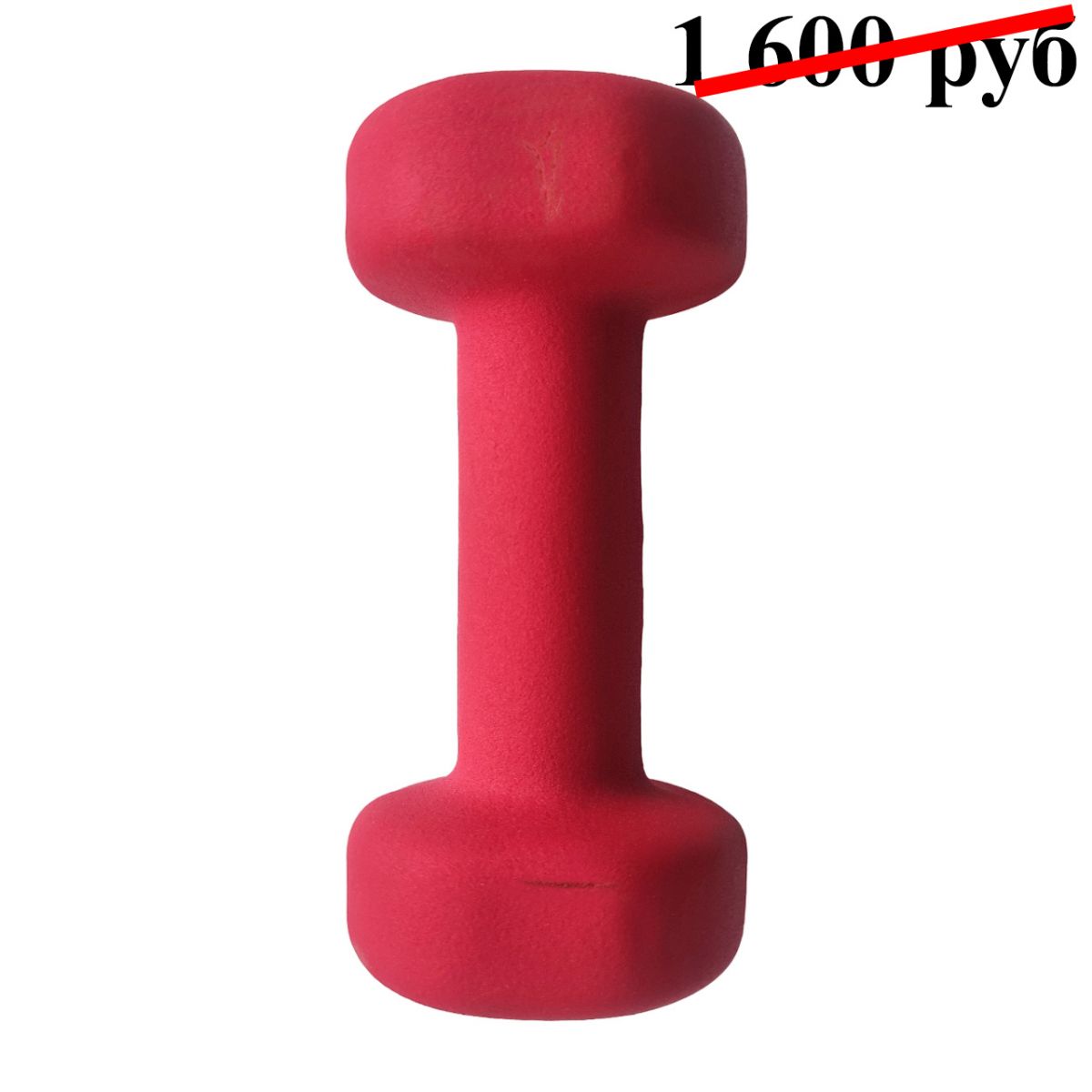 Гантель в неопреновой оболочке 3 кг